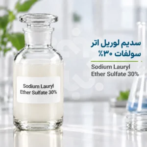 سدیم لوریل اتر سولفات 30%
