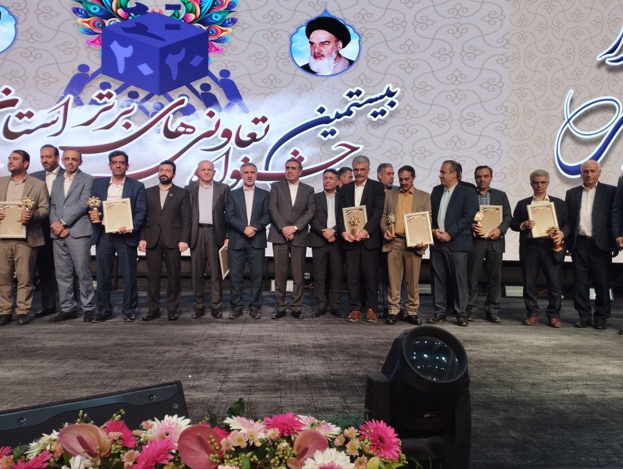 تعاونی تأمین نیاز تولیدکنندگان فرآورده‌های بهداشتی، صنعتی و آرایشی، منتخب برترین تعاونی های استان تهران