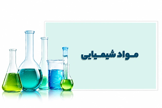 کوپسیس
